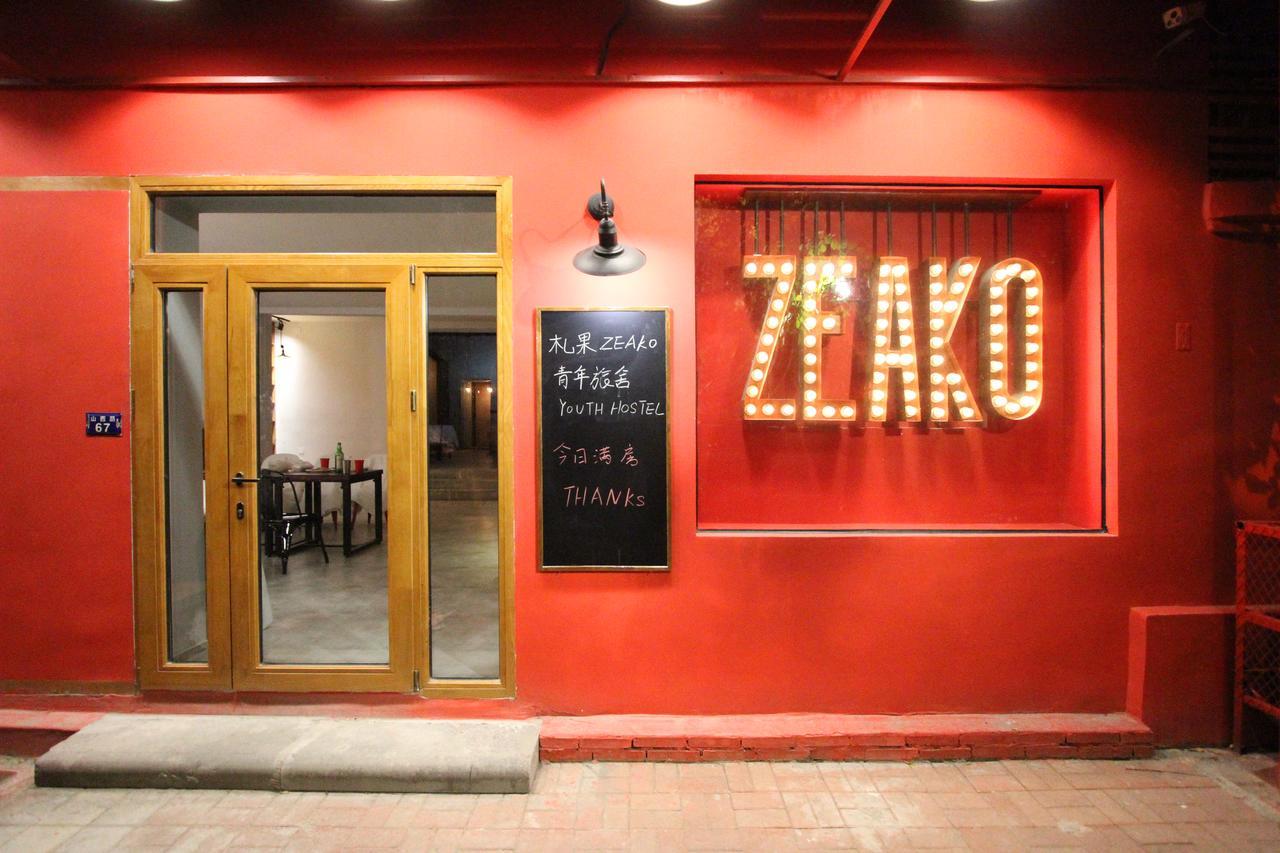 Zhaguo International Hostel Tianjin Exterior photo